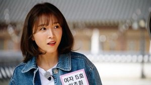 Poster for I Want to Find the Partner Entertainer