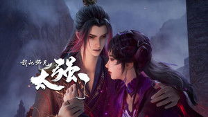 Poster for Episode 33 Poster for Episode 33