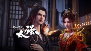 Poster for Episode 17 Poster for Episode 17