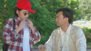 Poster for Episode 13