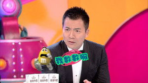 Poster for Episode 3 Poster for Episode 3