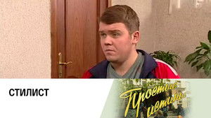 Poster for Episode 257