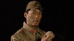 Poster for Team Astro Episode 1