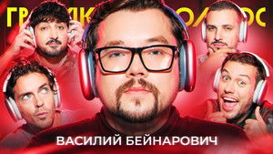 Poster for Episode 85