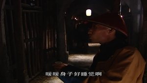 Poster for Episode 38