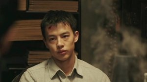 Poster for Episode 20