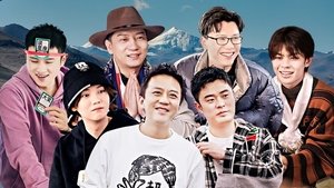 Poster for Episode 12 (Part 1) Poster for Episode 12 (Part 1)