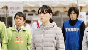 Poster for Episode 10