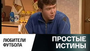 Poster for Episode 296