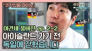 Poster for Episode 4