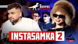 Poster for INSTASAMKA 2
