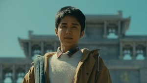 Poster for Episode 26