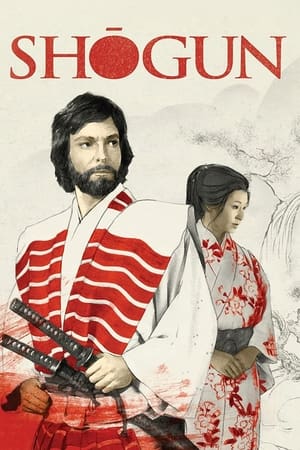 将軍 SHŌGUN