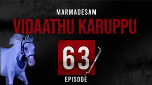 Poster for Episode 63 Poster for Episode 63