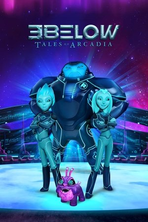 ミッシング・スリー: アルカディア物語
