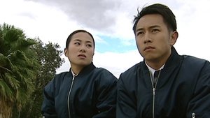 Poster for Episode 13