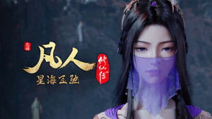 Poster for Episode 80