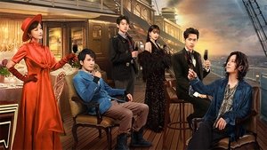 Poster for EP3-2