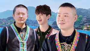 Poster for Episode 3