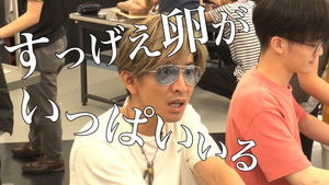 Poster for "Students are nailed! Takuya Kimura becomes a car designer and a charismatic hairdresser!?"