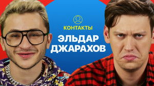 Poster for Episode 31 Poster for Episode 31