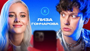 Poster for Episode 99 Poster for Episode 99