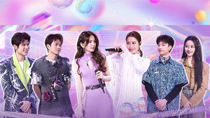 Poster for Episode 8