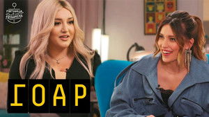 Poster for Episode 6