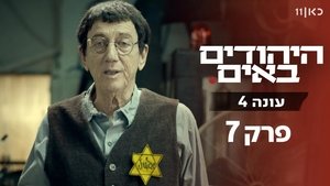 Poster for Episode 7