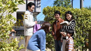 Poster for Episode 2