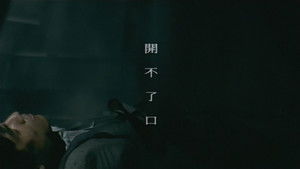 Poster for Episode 5