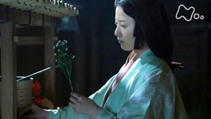 Poster for Episode 17