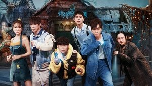 Poster for EP11-2