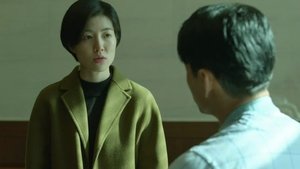Poster for Eugene Han’s Accomplice
