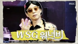 Poster for Sister and Me (3), WSG Wannabe (1)