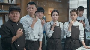 Poster for Wasabi en Soie Poster for Wasabi en Soie