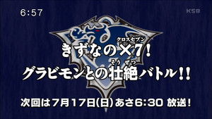 Poster for Regeneration Frustration! Poster for Regeneration Frustration!