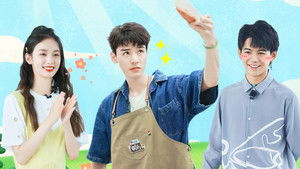 Poster for S5 VIP Extra EP1