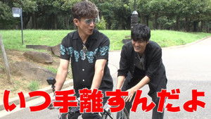 Poster for Just like that time!? The place where Takuya Kimura used to practice cycling in his childhood!