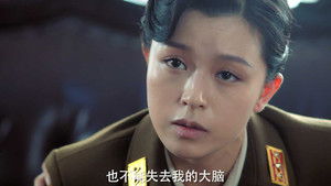 Poster for Episode 29