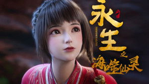 Poster for Episode 7 Poster for Episode 7