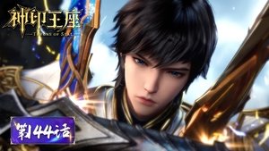 Poster for Episode 144