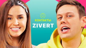 Poster for Episode 16 Poster for Episode 16