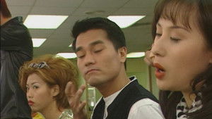 Poster for Episode 13