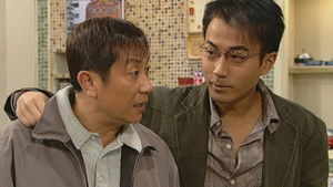 Poster for Episode 253