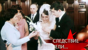 Poster for Episode 30