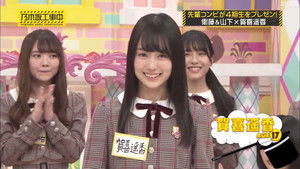 Poster for 4th Generation Members Promotion Part 1