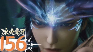 Poster for Episode 156