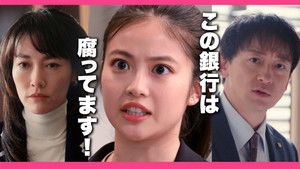 Poster for Episode 1