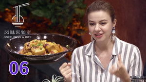 Poster for Episode 6